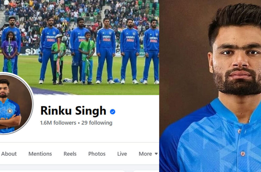  റിങ്കു സിങ്ങിന്റെ ഫേസ്ബുക്ക് അക്കൗണ്ട് ഹാക്ക് ചെയ്ത് വരുമാനം തട്ടിയെടുത്തു; പരാതിയിൽ അന്വേഷണം