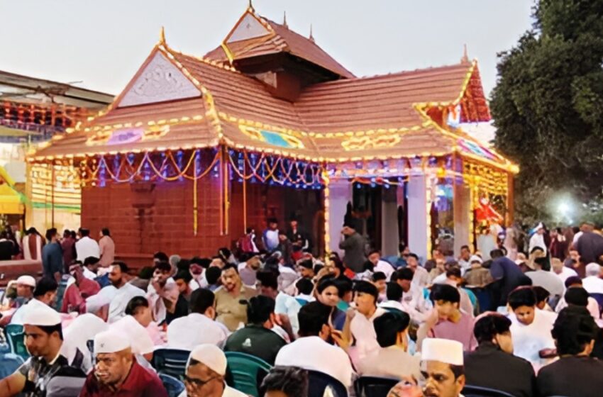  ‘റിയൽ കേരള സ്‌റ്റോറി’; മതമൈത്രിയുടെ തിളക്കത്തിൽ ക്ഷേത്ര തിരുമുറ്റത്ത് സമൂഹ നോമ്പുതുറ