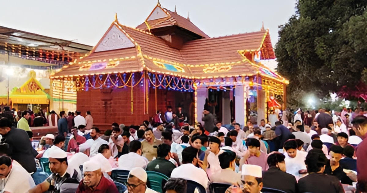 റിയൽ കേരള സ്‌റ്റോറി; മതമൈത്രിയുടെ തിളക്കത്തിൽ ക്ഷേത്ര തിരുമുറ്റത്ത് സമൂഹ നോമ്പുതുറTemple Hosts Iftar