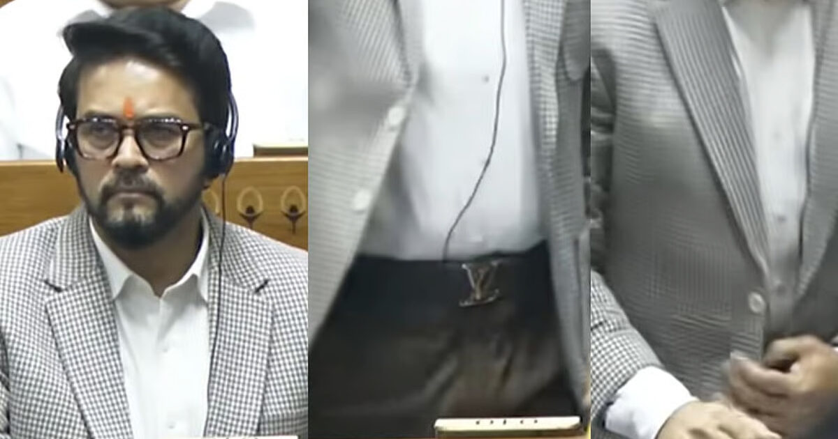  പശുവിൻ തോൽ ഉപയോഗിക്കുന്ന ലൂയി വിറ്റൺ കമ്പനിയുടെ ബെൽറ്റണിഞ്ഞ് അനുരാഗ് ഠാക്കൂർ പാർലമെന്റിൽ