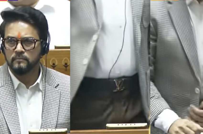  പശുവിൻ തോൽ ഉപയോഗിക്കുന്ന ലൂയി വിറ്റൺ കമ്പനിയുടെ ബെൽറ്റണിഞ്ഞ് അനുരാഗ് ഠാക്കൂർ പാർലമെന്റിൽ