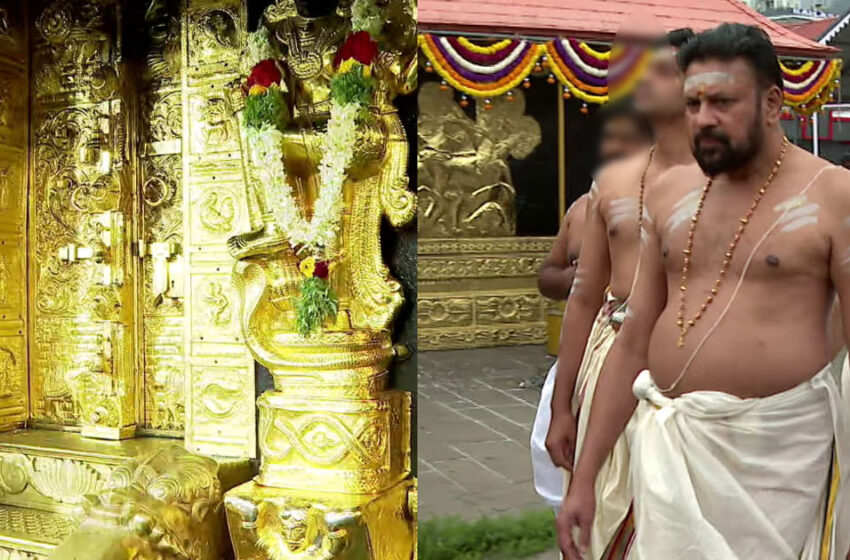  തന്ത്രി രാജീവരുടെ പേരിൽ സ്വകാര്യ സ്ഥാപനത്തിൽ 2.05 കോടിയുടെ നിക്ഷേപം; ഭാര്യയുടെ പേരിൽ 62 ലക്ഷം-എസ്‌ഐടി കണ്ടെത്തൽ