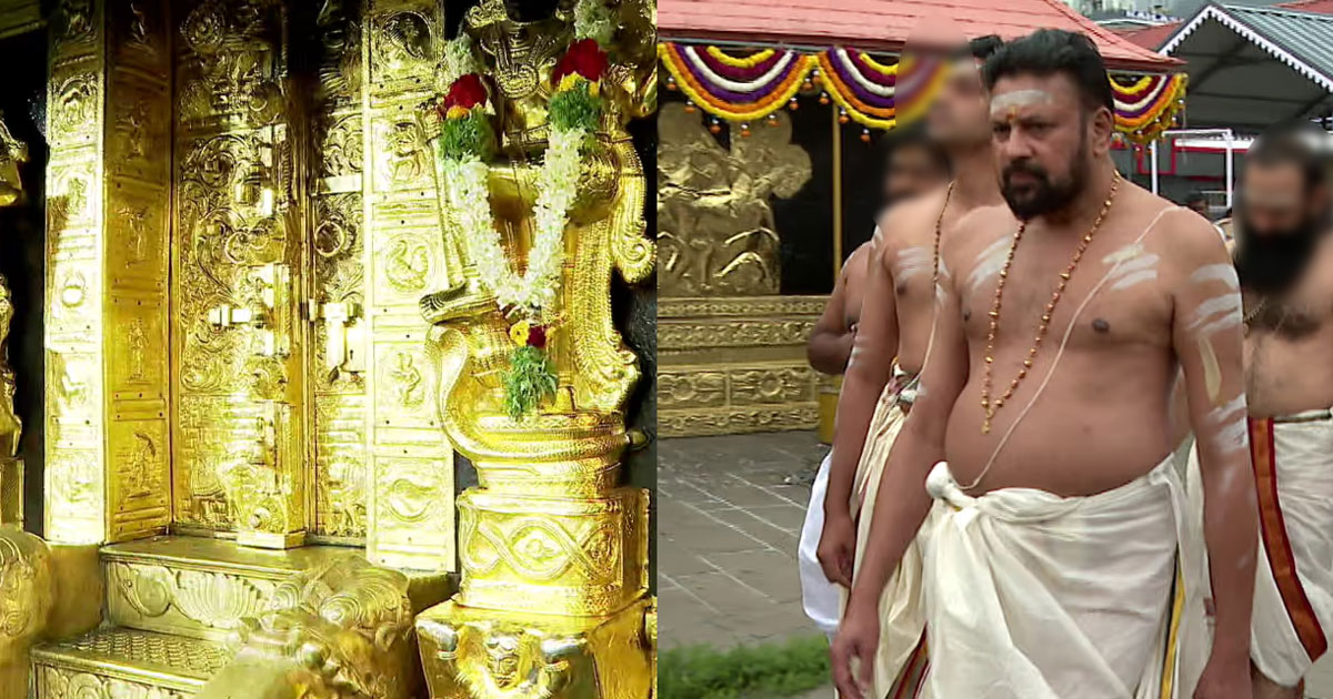 തന്ത്രി രാജീവരുടെ പേരിൽ സ്വകാര്യ സ്ഥാപനത്തിൽ 2.05 കോടിയുടെ നിക്ഷേപം; ഭാര്യയുടെ പേരിൽ 62 ലക്ഷം-എസ്‌ഐടി കണ്ടെത്തൽ | Sabarimala Gold Theft: SIT Finds ₹2.05 Cr Deposit in Tantri Rajeevaru's Name, ₹62 Lakh for Wife