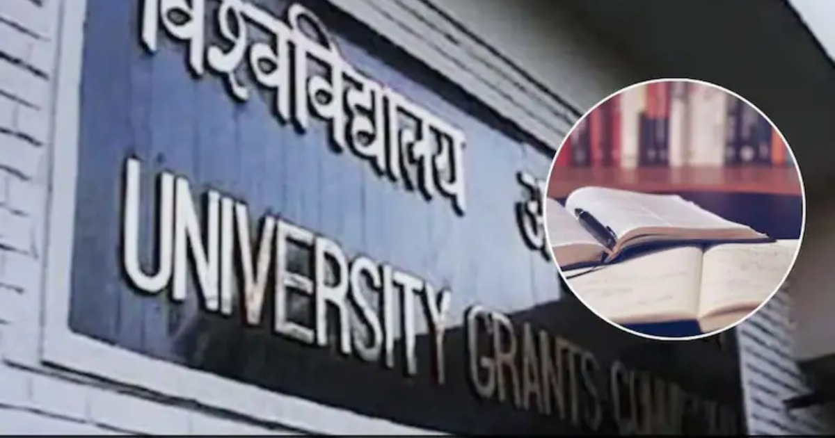 രാജ്യത്തെ 32 സർവകലാശാലകൾ വ്യാജമെന്ന് യുജിസി: പട്ടികയിൽ കേരളത്തിലെ രണ്ട് സ്ഥാപനങ്ങളും; കൂടുതൽ ഡൽഹിയിൽ