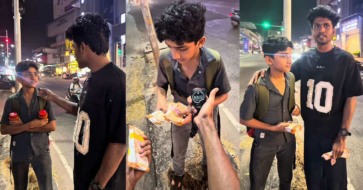 ഇരുകാലുകളും തളർന്ന ഉമ്മയെ നോക്കാൻ അച്ചാർ വിൽക്കാനിറങ്ങി 13കാരൻ; മുന്നിൽ നോട്ടുകെട്ടുകളുമായി ഉബൈദിന്റെ സർപ്രൈസ് | 13-Year-Old Pickle Seller’s Viral Speed Counting Challenge: 'Ud Vlog' aka Ubaid Surprises Boy Supporting Paralyzed Mother in Kasaragod