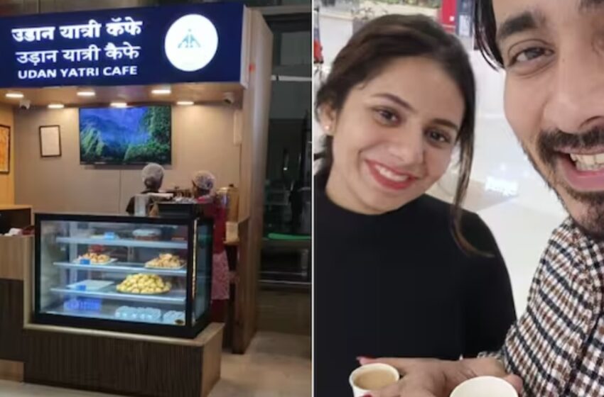  എയർപോർട്ടിൽ 10 രൂപയ്ക്ക് ചായ, 20 രൂപയ്ക്ക് സമൂസ; ഇവിടെ പോക്കറ്റ് കീറാതെ വിശപ്പടക്കാം