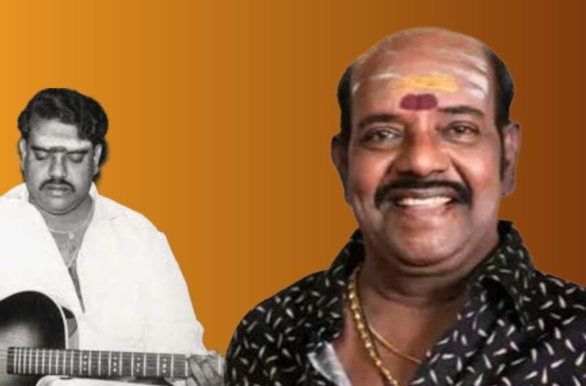  തമിഴകത്ത് നിന്നെത്തി മലയാളിയുടെ ഹൃദയം കവർന്ന സംഗീത മാന്ത്രികൻ; തൊട്ടതെല്ലാം പൊന്നാക്കിയ ഹിറ്റ്‌മേക്കർ
