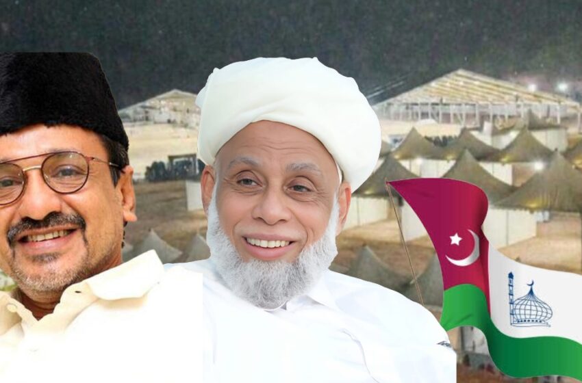  കുണിയ ഒരുങ്ങി; ചരിത്ര സംഗമത്തിന് ഇന്ന് കൊടിയുയരും