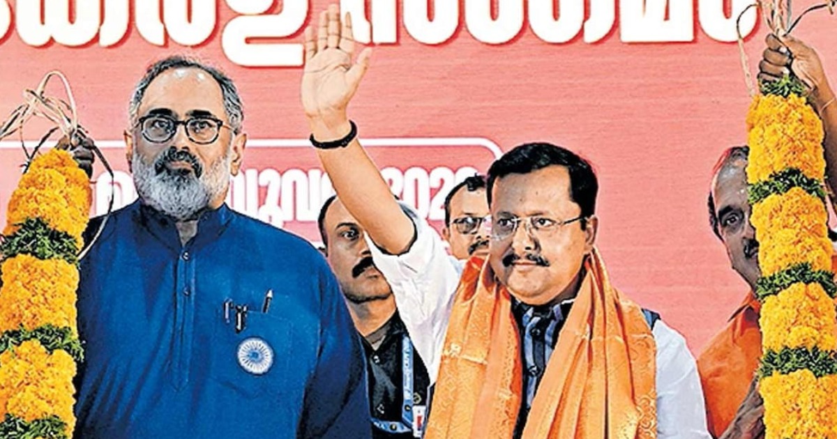 കേരളത്തിൽ 30 സീറ്റുകളിൽ വിജയം ഉറപ്പാക്കണമെന്ന് നിതിൻ നവീൻ; വികസനവും സ്വർണക്കൊള്ളയും മുഖ്യവിഷയമാക്കുംNitin Naveen Calls for Victory in 30 Seats in Kerala