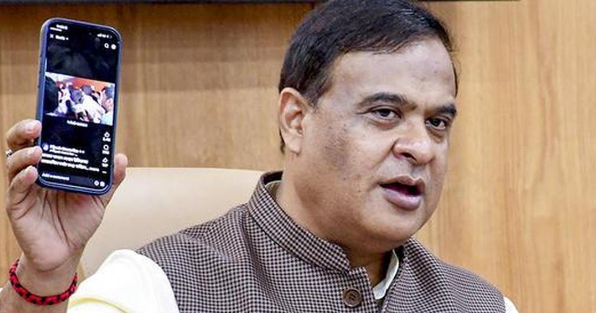  ഔദ്യോഗിക ഹാൻഡിലിൽ മുഖ്യമന്ത്രി ഉൾപ്പെട്ട വിവാദ വീഡിയോ; അസം ബിജെപി സോഷ്യൽ മീഡിയ കോ-കൺവീനറെ പുറത്താക്കി