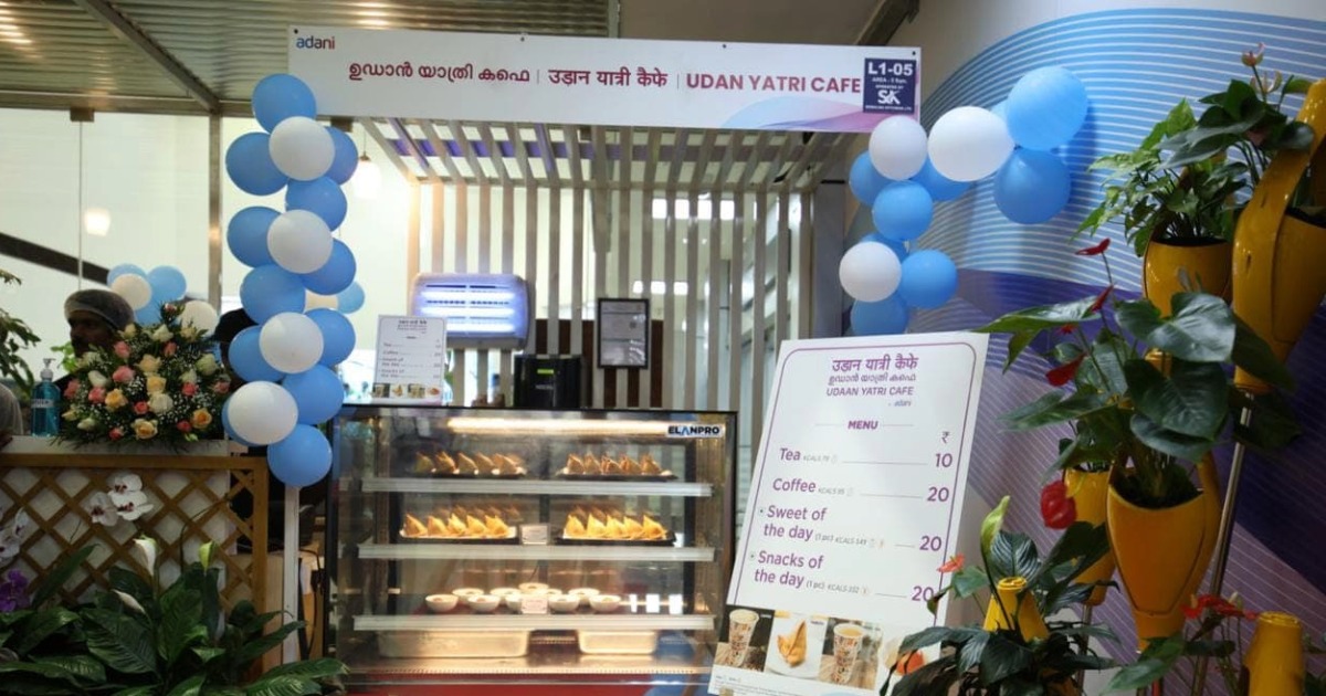  തിരുവനന്തപുരം വിമാനത്താവളത്തിൽ ഇനി 10 രൂപയ്ക്ക് ചായ; ‘ഉഡാൻ യാത്രി കഫെ’ തുറന്നു