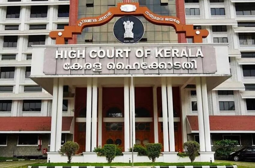  ജീവനക്കാരുടെ വിവരങ്ങൾ ചോർത്തിയ സംഭവം; സർക്കാരിന് തിരിച്ചടി, മുഖ്യമന്ത്രിയുടെ ഓഫീസിനെതിരെ വിമർശനവുമായി ഹൈക്കോടതി