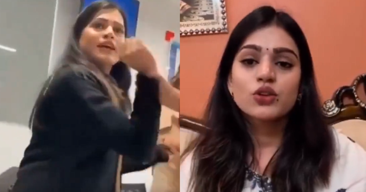  ശുചിമുറിയെ ചൊല്ലിയുള്ള പ്രശ്‌നം; ജാതി പറഞ്ഞ് പോരടിച്ച് എച്ച്ഡിഎഫ്‌സി ബാങ്ക് ജീവനക്കാർ, വിവാദമായതിന് പിന്നാലെ വിശദീകരണം