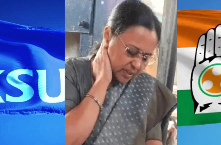  വീണാ ജോർജിനെ ആക്രമിക്കുന്ന ദൃശ്യം ഹാജരാക്കിയാൽ കുഴിമന്തിയും ഒരു പവൻ സ്വർണവും; പാരിതോഷികം പ്രഖ്യാപിച്ച് കെ.എസ്.യുവും യൂത്ത് കോൺഗ്രസും