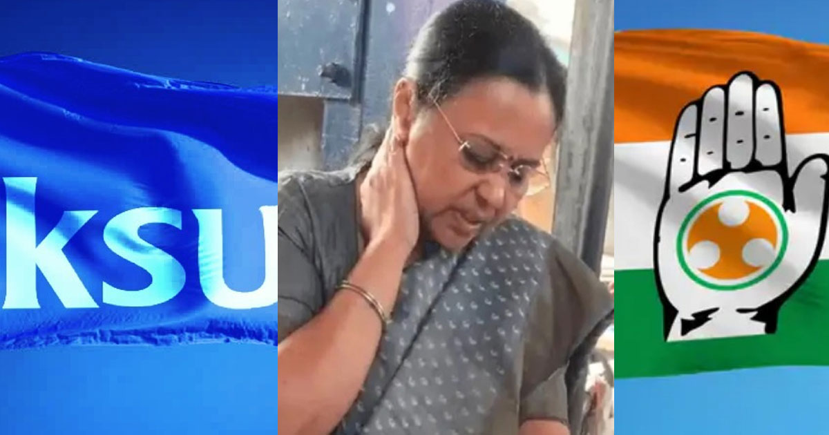 വീണാ ജോർജിനെ ആക്രമിക്കുന്ന ദൃശ്യം ഹാജരാക്കിയാൽ കുഴിമന്തിയും ഒരു പവൻ സ്വർണവും; പാരിതോഷികം പ്രഖ്യാപിച്ച് കെ.എസ്.യുവും യൂത്ത് കോൺഗ്രസും | Veena George Attack Row: KSU and Youth Congress Announce Gold and Kuzhimanthi Reward for Video Evidence