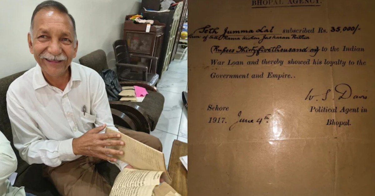  1917 ൽ മുത്തച്ഛൻ കടം കൊടുത്ത 35,000 രൂപ, ബ്രിട്ടൻ പലിശ ചേർത്ത് തിരിച്ച് തരണമെന്ന് ഇന്ത്യക്കാരനായ കൊച്ച് മകൻ