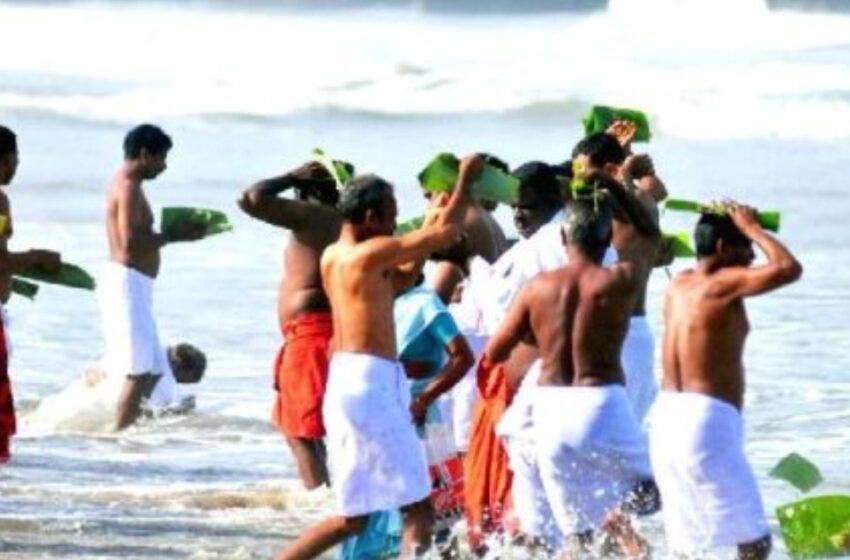  പിതൃസ്മരണയിൽ പതിനായിരങ്ങൾ; ആലുവ മണപ്പുറത്ത് ബലിതർപ്പണം തുടരുന്നു