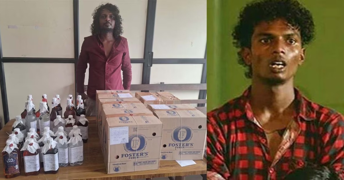  അർധരാത്രി മദ്യവിതരണം: ‘ആക്ഷൻ ഹീറോ ബിജു’ താരം പിടിയിൽ; കയ്യിൽ 52 ലീറ്റർ