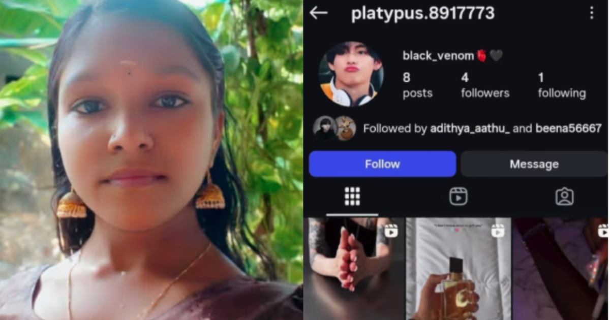 പെൺകുട്ടിയുടെ മരണം: 'ബ്ലാക്ക് വെനം' അക്കൗണ്ട് വിവരങ്ങൾ പുറത്ത്; ഒരു ഫോണിൽ എട്ട് ഇൻസ്റ്റഗ്രാം അക്കൗണ്ടുകൾ