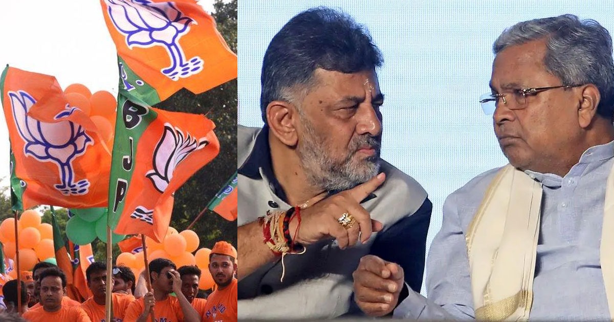 ബിജെപി കാലത്തെ 'വോട്ട് കൊള്ള' പിടിക്കാൻ സിദ്ധരാമയ്യ സർക്കാർ; മുതിർന്ന അഭിഭാഷകനെ ഇറക്കി സുപ്രധാന നീക്കം | Karnataka Voter Data Theft Case: Siddaramaiah Govt Revives Probe Into BJP-Era Scam