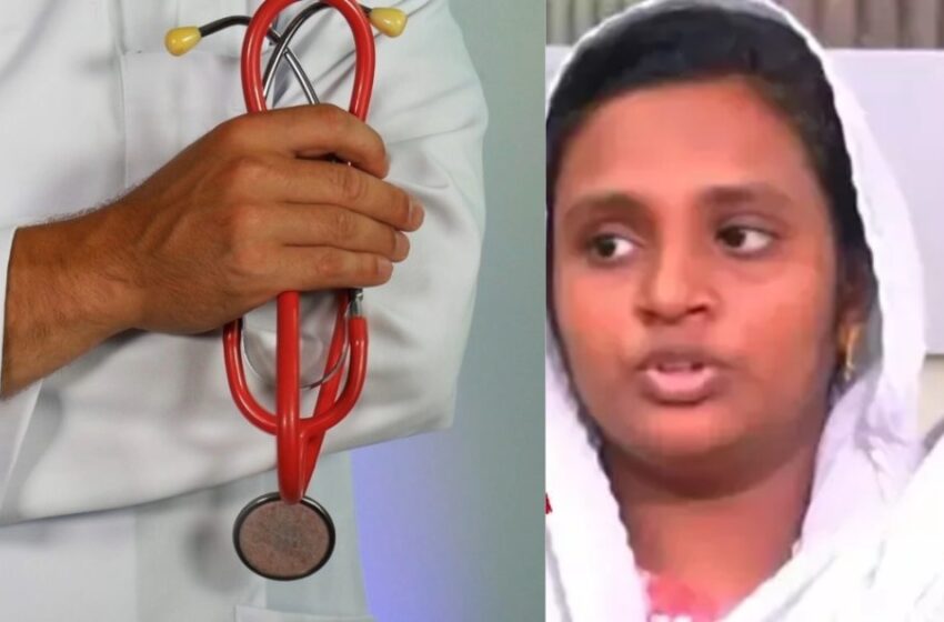  ‘പ്രസവത്തിനിടെ മലാശയം മുറിഞ്ഞു; കരഞ്ഞപ്പോൾ അഹങ്കാരിയെന്നു വിളിച്ചു’; ഡോക്ടറുടെ കൊടുംക്രൂരതയിൽ തകർന്ന് യുവതിയും കുടുംബവും