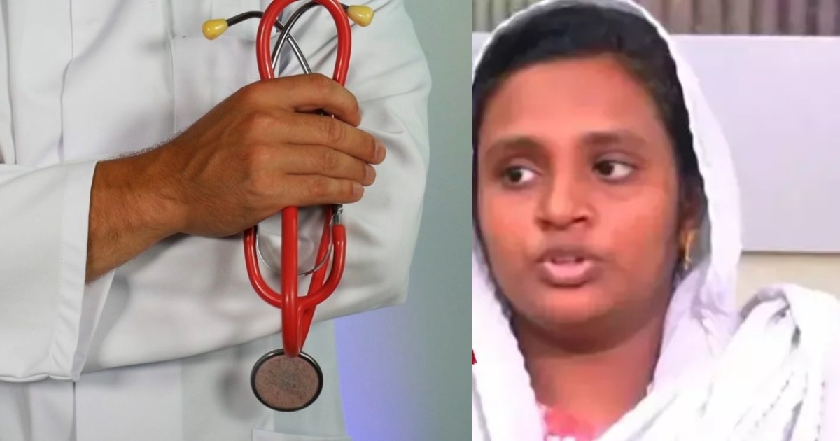 'പ്രസവത്തിനിടെ മലാശയം മുറിഞ്ഞു; കരഞ്ഞപ്പോൾ അഹങ്കാരിയെന്നു വിളിച്ചു'; ഡോക്ടറുടെ കൊടുംക്രൂരതയിൽ തകർന്ന് യുവതിയും കുടുംബവുംSurgeon’s Error Destroys Young Mother