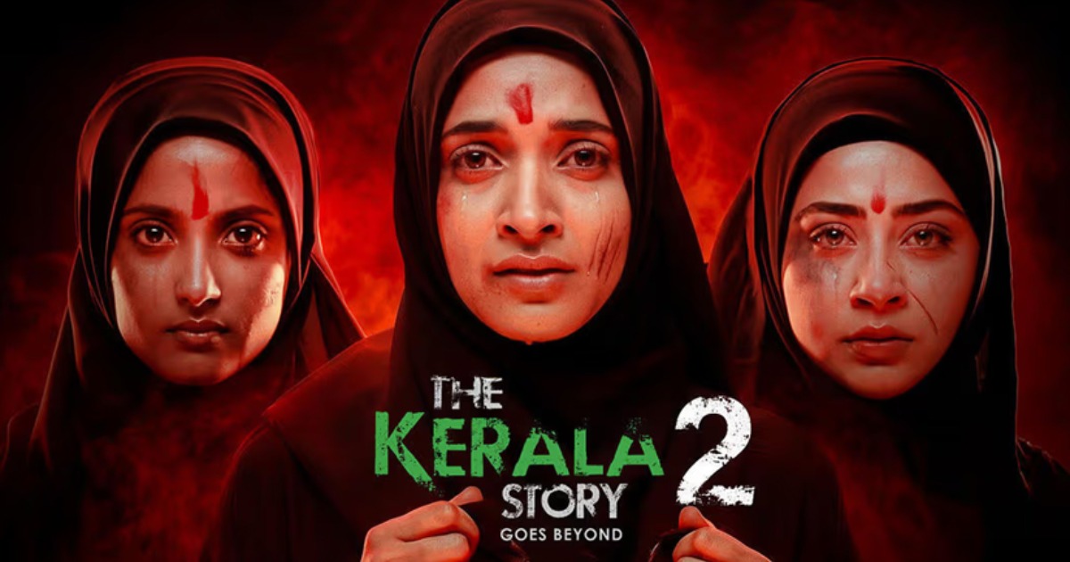 'കേരള സ്‌റ്റോറി 2'ഉം ബഹിഷ്‌ക്കരിച്ച് കേരളം: കോഴിക്കോട്, കൊച്ചി എന്നിവിടങ്ങളിൽ ആളില്ലാത്തത് കാരണം ഷോകൾ റദ്ദാക്കി