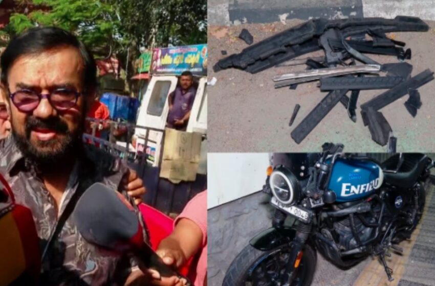  ജീവഹാനി വരാവുന്ന രീതിയിൽ വാഹനം ഓടിച്ചു; മണിയൻപിള്ള രാജുവിനെതിരെ എഫ്‌ഐആർ