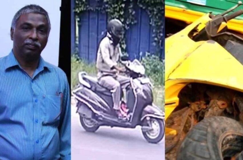  50 പവൻ സ്വർണവുമായി അപ്രത്യക്ഷനായ മോഹനന്റെ സ്‌കൂട്ടർ കുഴിച്ചിട്ട നിലയിൽ; കോവിഡ് ലോക്ക്ഡൗൺ കാലത്തെ തിരോധാനക്കേസിൽ വമ്പൻ ട്വിസ്റ്റ്