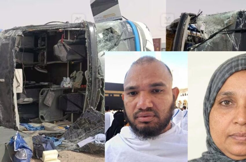  ഉംറ തീർഥാടകരുടെ വാഹനം അപകടത്തിൽപ്പെട്ട് രണ്ട് മലയാളികൾ മരിച്ചു; നിരവധി പേർക്ക് പരിക്ക്, ഒരാളുടെ നില ഗുരുതരം