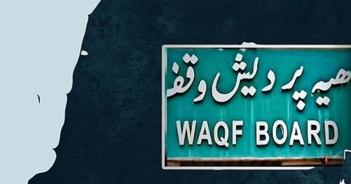 എൽഡിഎഫിലെ ഏക മുസ്ലിം ന്യൂനപക്ഷ പാർട്ടി, എന്നിട്ടും അവഗണിച്ചു; വഖഫ് ബോർഡ് പുനഃസംഘടനയിൽ ഐഎൻഎല്ലിന് കടുത്ത അതൃപ്തിINL Unhappy with Waqf Board Reorganisation