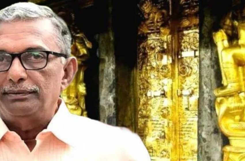  ശബരിമല സ്വർണക്കൊള്ള: എ പത്മകുമാറും ജയിലിന് പുറത്തേക്ക്; ദ്വാരപാലക ശില്പ കേസിൽ സ്വാഭാവിക ജാമ്യം