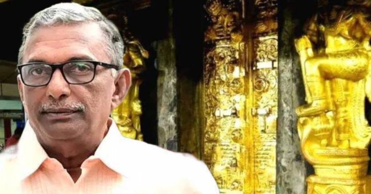 ശബരിമല സ്വർണക്കൊള്ള: എ പത്മകുമാറും ജയിലിന് പുറത്തേക്ക്; ദ്വാരപാലക ശില്പ കേസിൽ സ്വാഭാവിക ജാമ്യം