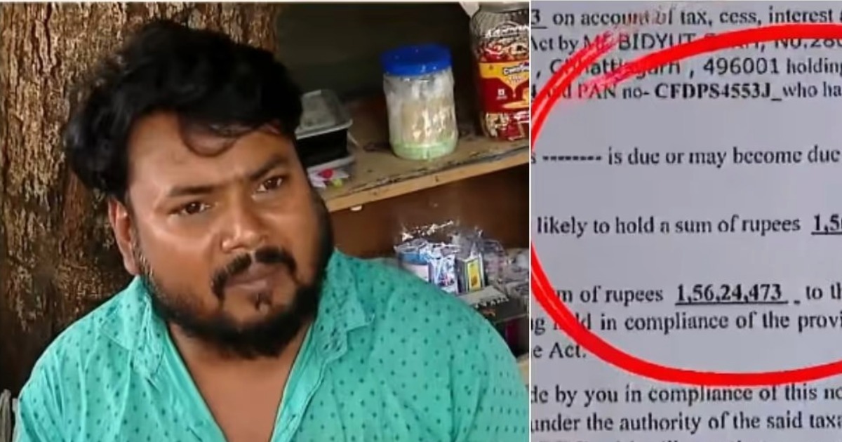 മുറുക്കാൻ കടക്കാരന് ജിഎസ്ടി നോട്ടീസ്; 'ഒന്നര കോടി അടയ്ക്കണം', ഓഫീസുകൾ കയറിയിറങ്ങി യുവാവ്Pan Shop Owner in Kochi Slapped with ₹1.56 Crore GST Notice