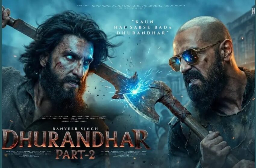  ‘ധുരന്ധർ 2’വിന്‌ സെൻസർ ബോർഡിന്റെ 21 ‘വെട്ട്‌’;  നോട്ട് നിരോധന രംഗത്തിലും തിരുത്തൽ