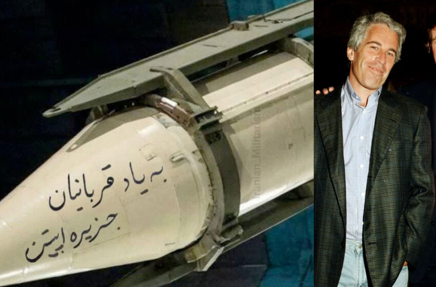  ‘എപ്സ്റ്റീൻ ദ്വീപിലെ ഇരകളുടെ സ്മരണയ്ക്ക്’; മിസൈലിൽ സന്ദേശമെഴുതി അമേരിക്കയ്ക്ക് ഇറാന്റെ ‘മനഃശാസ്ത്ര പ്രഹരം’?