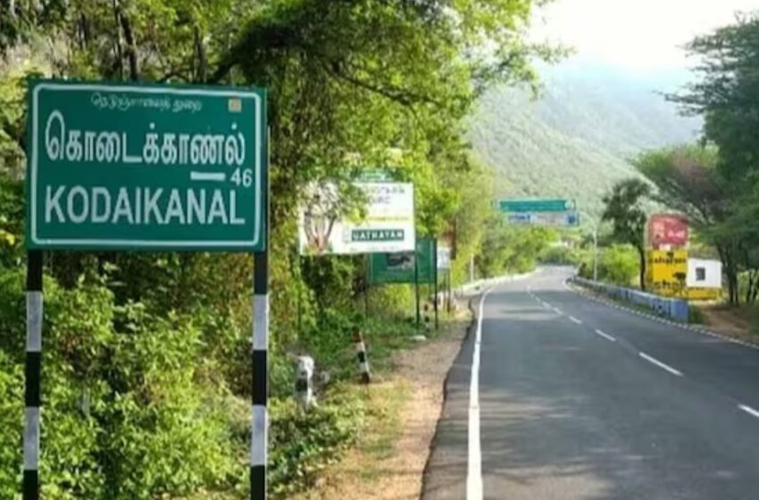  കൊടൈക്കനാലിൽ ഇസ്രയേൽ സഞ്ചാരികൾക്ക് സായുധ സുരക്ഷ; 24 മണിക്കൂറും കനത്ത കാവൽ