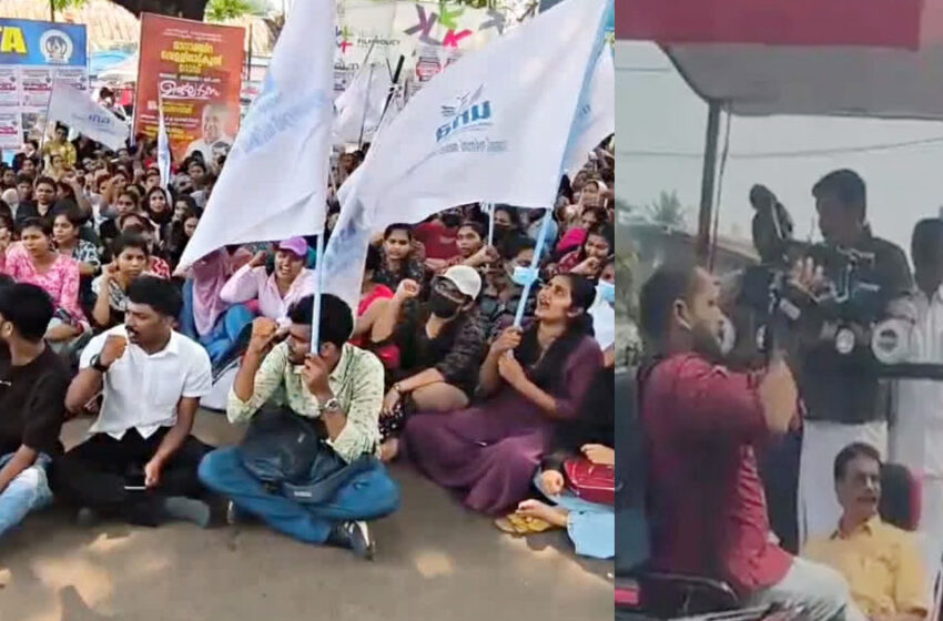  കൈവീശിക്കാണിച്ച മന്ത്രി റിയാസിനെ കൂക്കിവിളിച്ച് നഴ്സുമാർ; കോഴിക്കോട്ട് റോഡ് ഷോയ്ക്കിടെ വൻ പ്രതിഷേധം