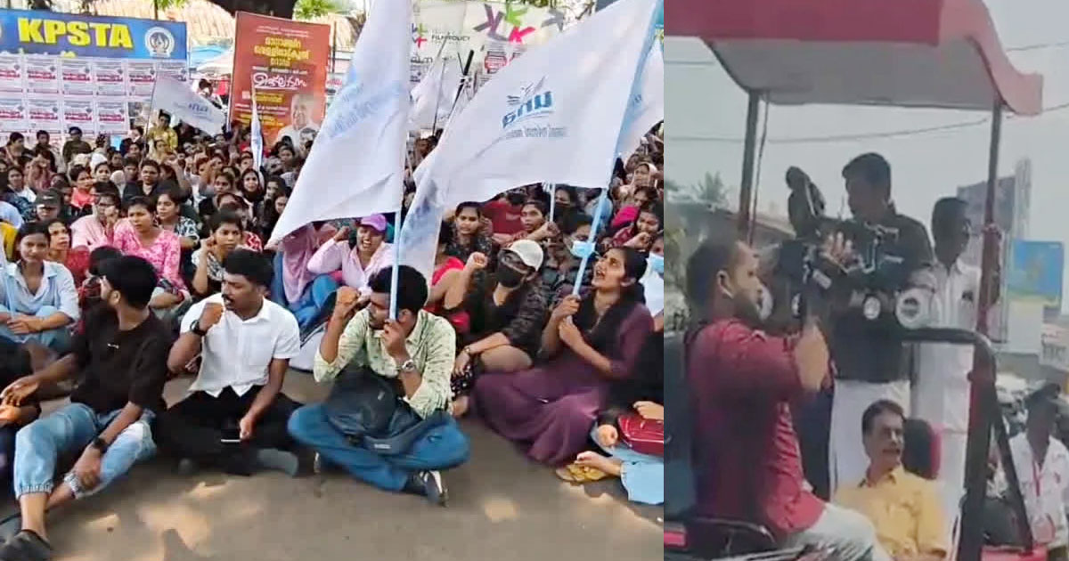  കൈവീശിക്കാണിച്ച മന്ത്രി റിയാസിനെ കൂക്കിവിളിച്ച് നഴ്സുമാർ; കോഴിക്കോട്ട് റോഡ് ഷോയ്ക്കിടെ വൻ പ്രതിഷേധം