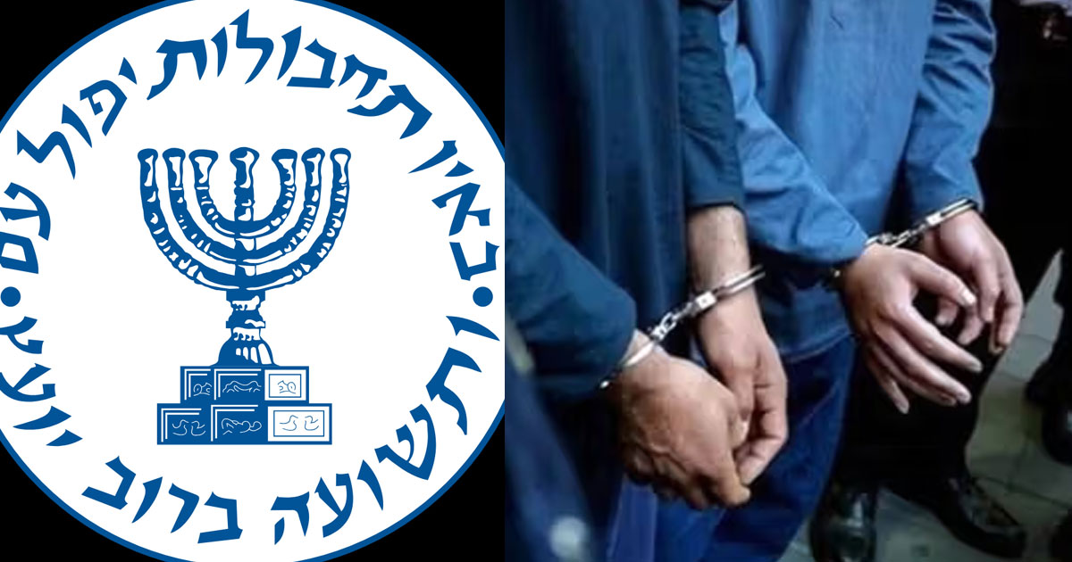  യുദ്ധത്തിനിടെ ഇറാനിൽ മൊസാദ് വേട്ട; ഇസ്രയേലിന് വിവരങ്ങൾ ചോർത്തിയ 20 പേരെ അറസ്റ്റ് ചെയ്തു