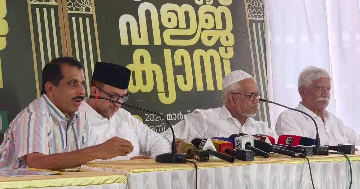 പതിനായിരത്തോളം ഹജ്ജ് തീർത്ഥാടകർ സംഗമിക്കുന്നു; പൂക്കോട്ടൂർ ഹജ്ജ് ക്യാംപിന് നാളെ തുടക്കം | Pookkottur Hajj Camp 2026: Kerala’s Largest Hajj Training Program Begins with 8,000 Pilgrims