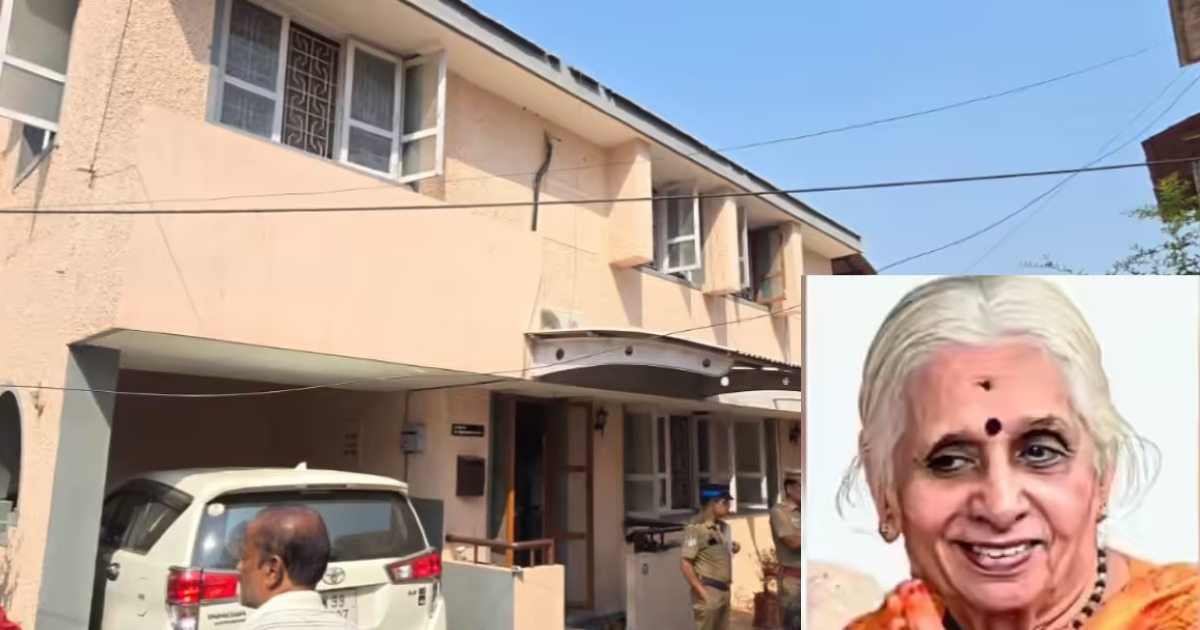  ‘വായിൽ തുണി തിരുകി, കെട്ടിയിട്ട നിലയിൽ’; ആര്യവൈദ്യ ഫാർമസി സ്ഥാപകന്റെ മകൾ കോയമ്പത്തൂരിൽ കൊല്ലപ്പെട്ടു,  വീട്ടുജോലിക്കാരിയെ കേന്ദ്രീകരിച്ച് അന്വേഷണം