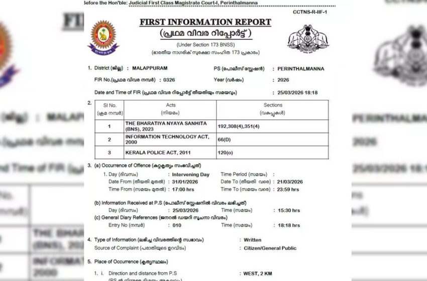  സാദിഖലി തങ്ങൾക്കെതിരെ സോഷ്യൽ മീഡിയയിൽ അധിക്ഷേപം; പോസ്റ്റിട്ടത് കാപ്പാ കേസ് പ്രതി; 15 കോടി ആവശ്യപ്പെട്ട് ബ്ലാക്ക്‌മെയിലിങ്