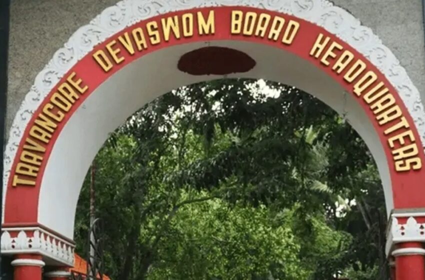  ശബരിമല യുവതീപ്രവേശന ഫയലുകൾ കാണാനില്ല; ദേവസ്വം ബോർഡിൽ അടിമുടി ദുരൂഹത