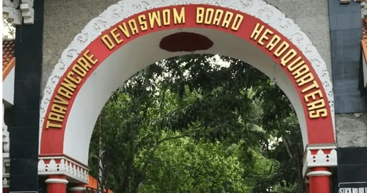 ശബരിമല യുവതീപ്രവേശന ഫയലുകൾ കാണാനില്ല; ദേവസ്വം ബോർഡിൽ അടിമുടി ദുരൂഹതSabarimala Files Missing