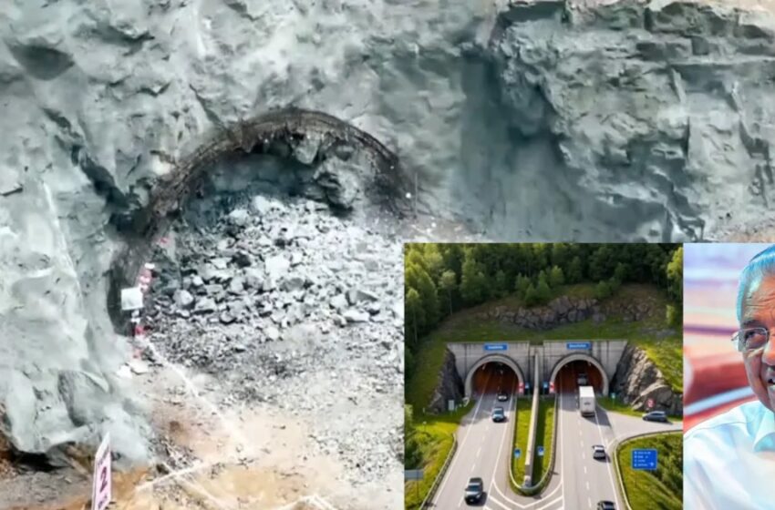  വയനാട് തുരങ്കപാത യാഥാർത്ഥ്യത്തിലേക്ക്; ഫസ്റ്റ് ബ്ലാസ്റ്റ് സ്വിച്ച് ഓണ്‍ നടത്തി മുഖ്യമന്ത്രി