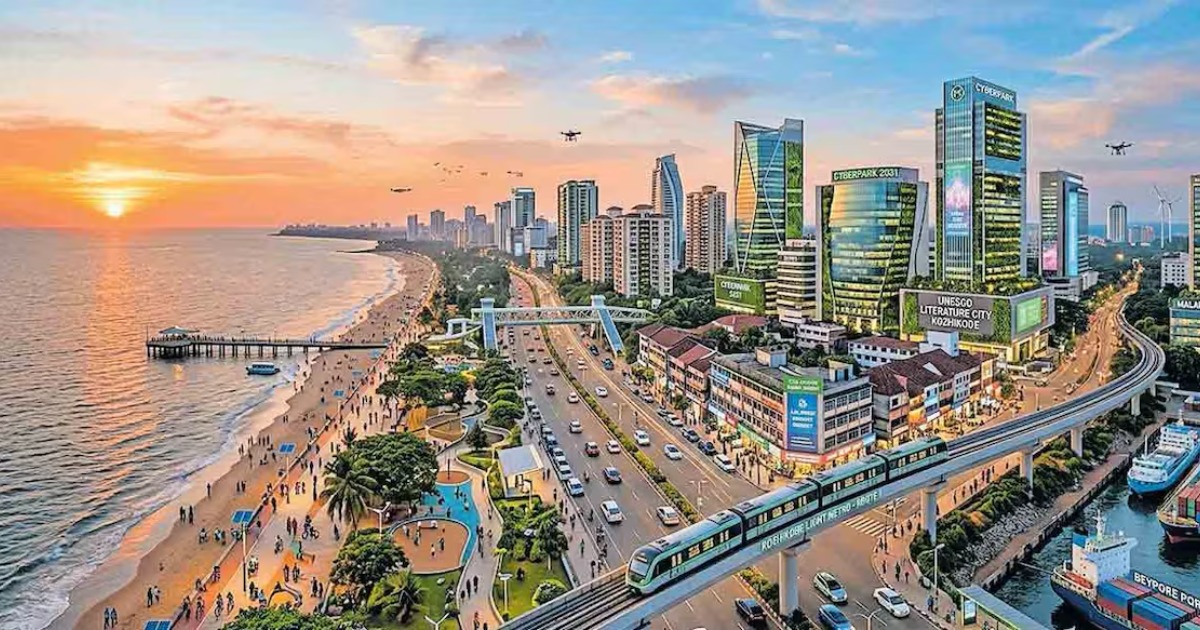  ഐ ഇന്നവേഷൻ ഹബ്ബ് മുതൽ ഗ്ലോബൽ എക്സ്പോ വരെ; 10 വർഷം കൊണ്ട് കേരളത്തിന്റെ ഐടി തലസ്ഥാനമാകാൻ കോഴിക്കോട്