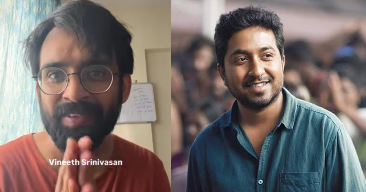 ഇൻബോക്സ് നിറയെ മലയാളികളുടെ നടക്കാത്ത സ്വപ്നം; 'ആ വിനീതല്ല താനെന്ന്' വിനീത് ശ്രീനിവാസൻ