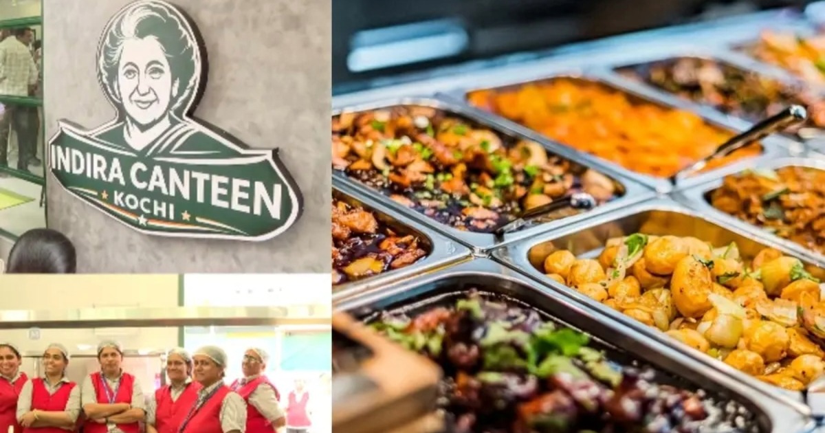  50 രൂപയുണ്ടോ? ഒരുദിവസത്തെ വിശപ്പടക്കാം; സാധാരണക്കാർക്ക് താങ്ങായി ഇന്ദിര കാന്റീൻ കൊച്ചിയിൽ പ്രവർത്തനം ആരംഭിച്ചു