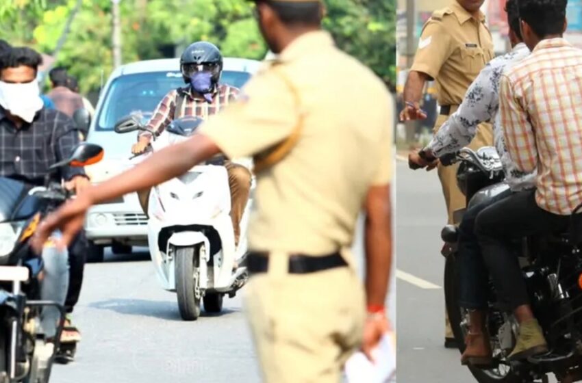  ഗതാഗത നിയമലംഘനം: പിഴ പകുതിയടച്ചാൽ മതി, 11 ലക്ഷം കേസുകളിൽ ഇളവ്